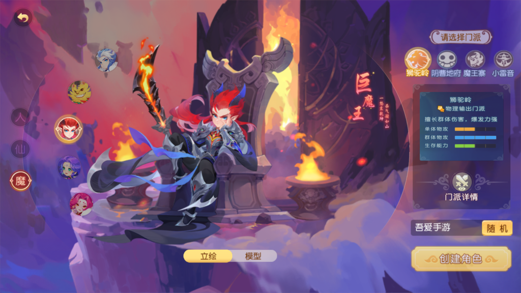 20260203214157685-Screenshot_20260203-210340