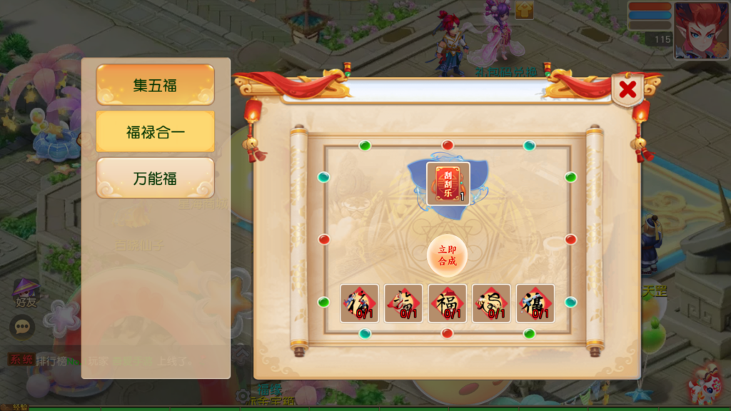 20260203214202309-Screenshot_20260203-211744