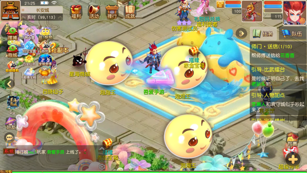 20260203214202693-Screenshot_20260203-212503