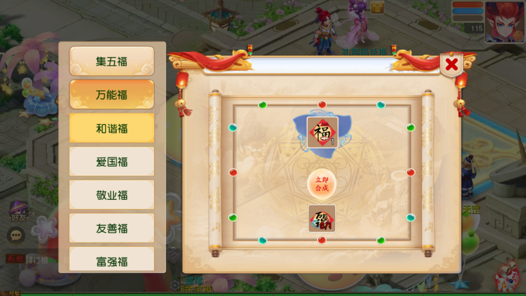 20260203214202846-Screenshot_20260203-211747