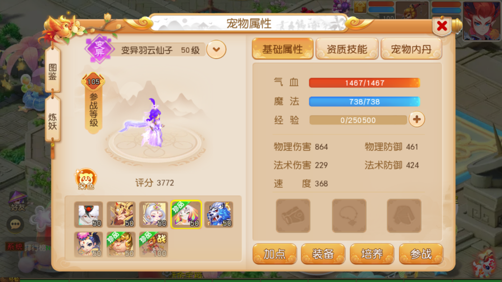 20260203214259208-Screenshot_20260203-212404