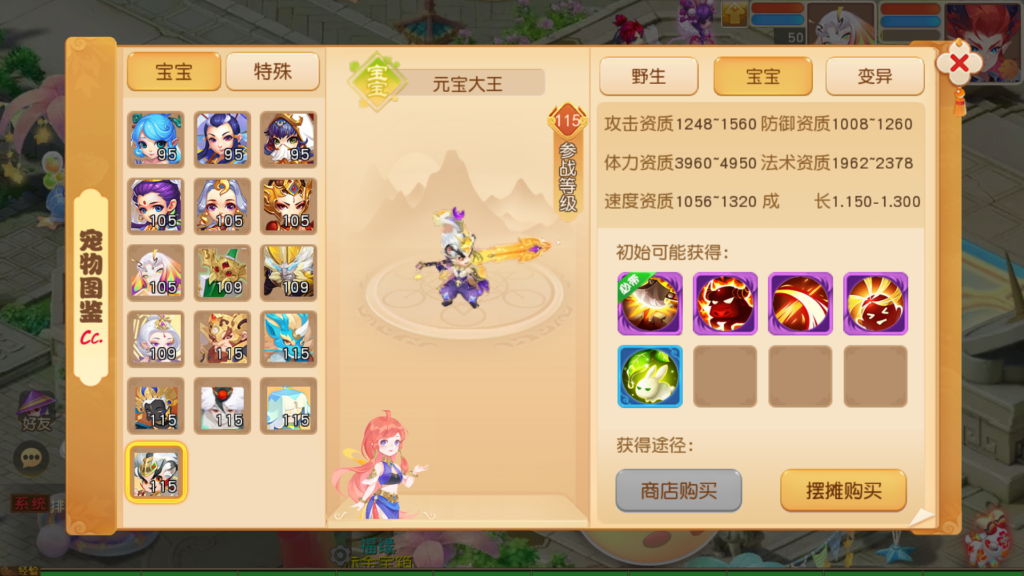 20260203214312608-Screenshot_20260203-212148