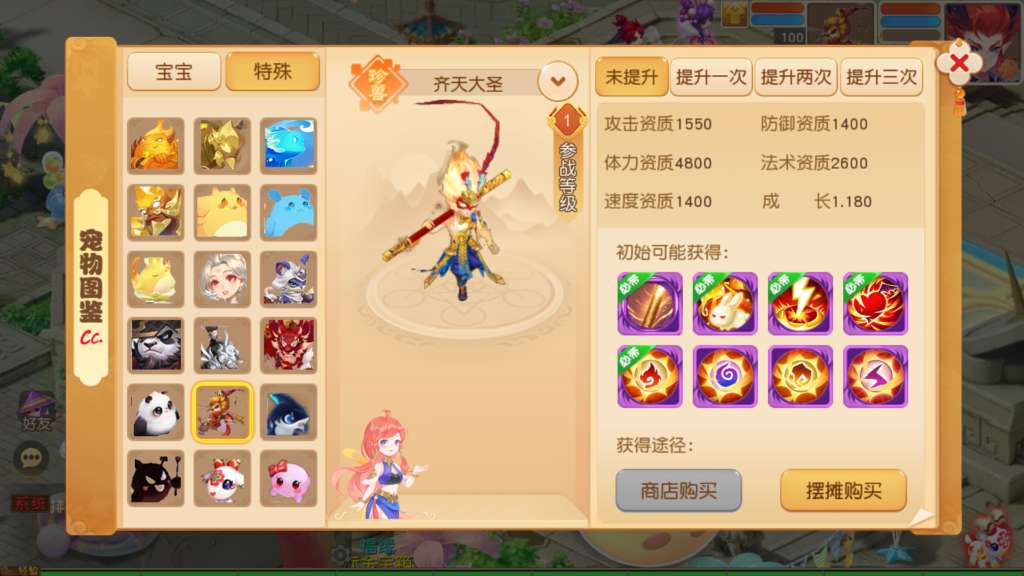 20260203214313315-Screenshot_20260203-212337