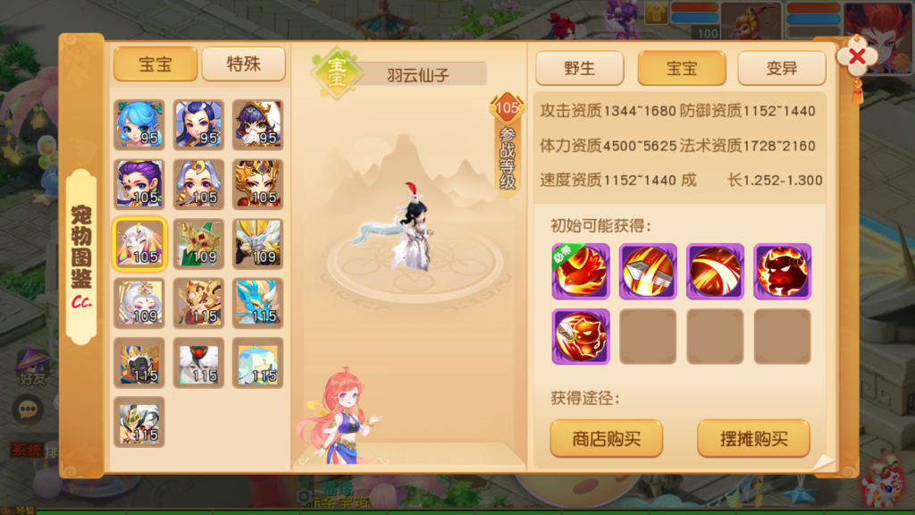 20260203214313322-Screenshot_20260203-212424