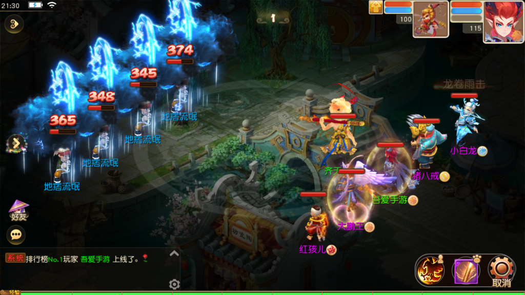 20260203214322255-Screenshot_20260203-213057