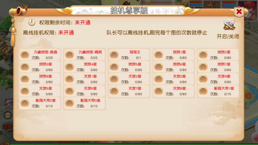 20260203214322678-Screenshot_20260203-212453