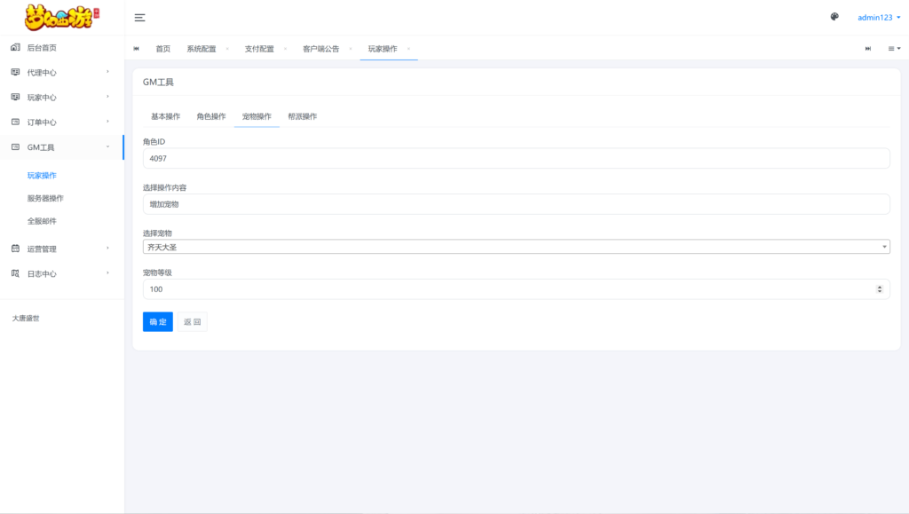 20260203214352691-360截图20260203212525890