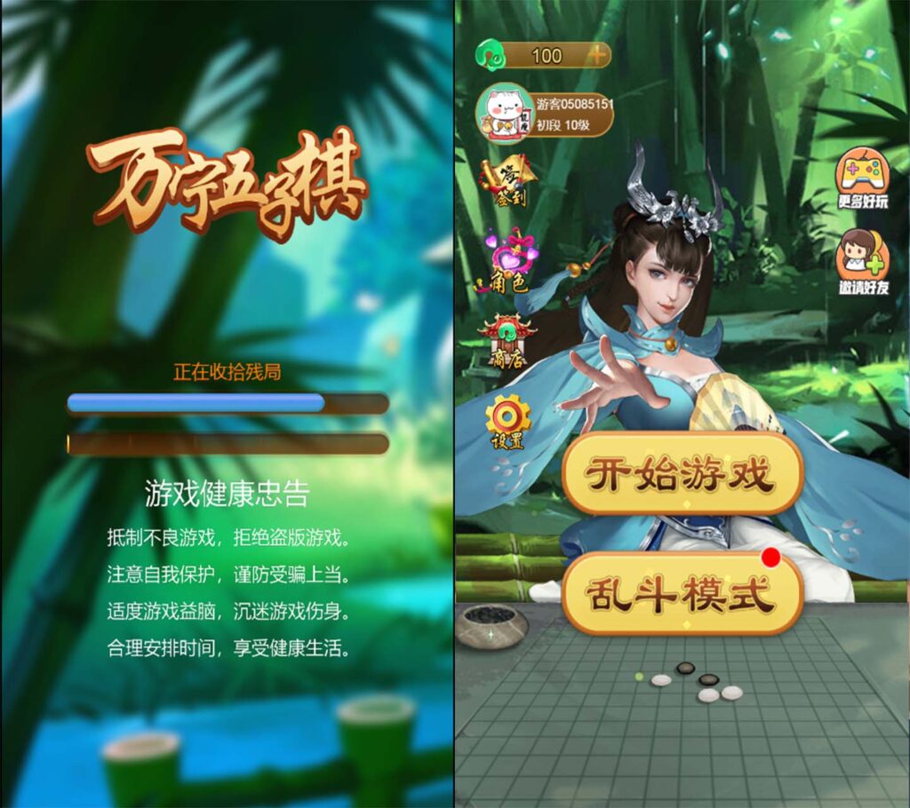 三网H5休闲游戏【万宁五子棋H5】2026最新整理WIN一键服务端+Linux手工服务端+详细搭建教程-吾爱GM手游