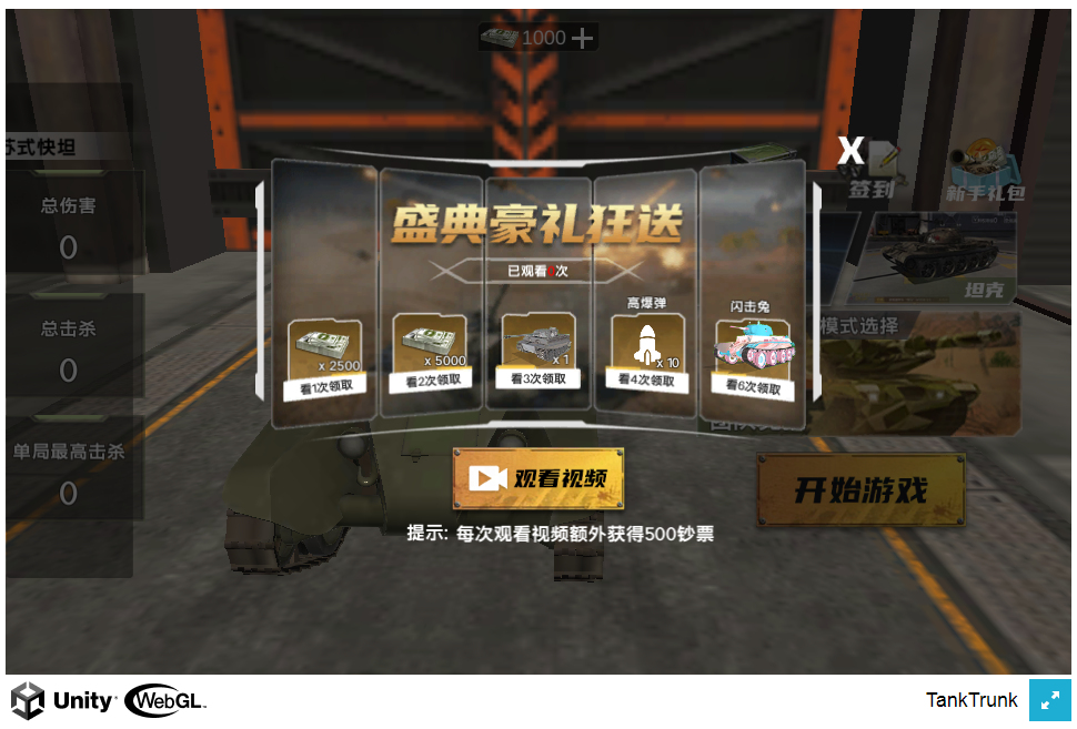 三网H5休闲游戏【装甲军团前线H5】2026最新整理WIN一键服务端+Linux手工服务端+详细搭建教程-吾爱GM手游