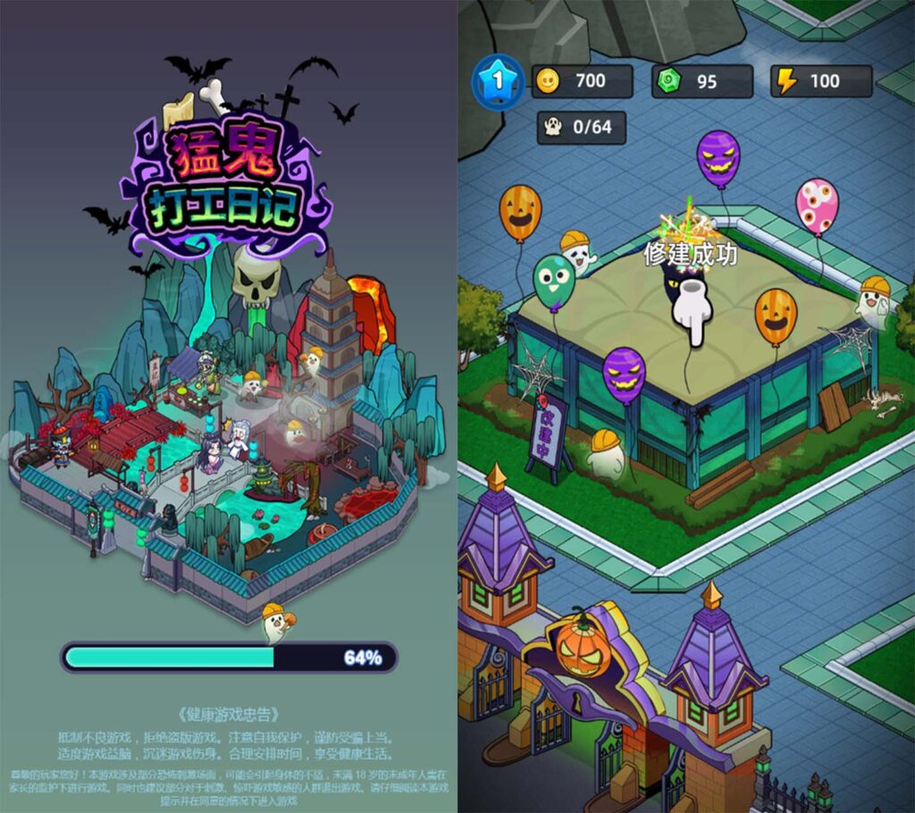 三网H5休闲游戏【猛鬼打工日记H5】2026最新整理WIN一键服务端+Linux手工服务端+详细搭建教程-吾爱GM手游