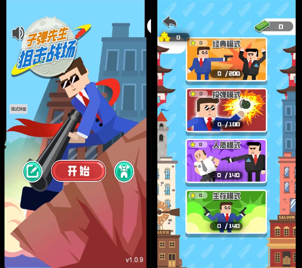 三网H5休闲游戏【子弹先生狙击战场H5】2026最新整理WIN一键服务端+Linux手工服务端+详细搭建教程-吾爱GM手游