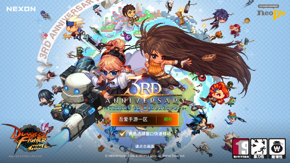 经典横版闯关手游【韩服DNF80级免改时间热更版】2026整理单机一键即玩镜像端+Linux手工端+免改时间免SSL热更+单安卓+GM授权后台+CDK授权后台+详细搭建教程-吾爱GM手游