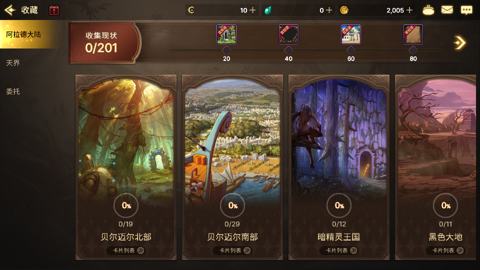 20260216125231677-Screenshot_20260216-105843