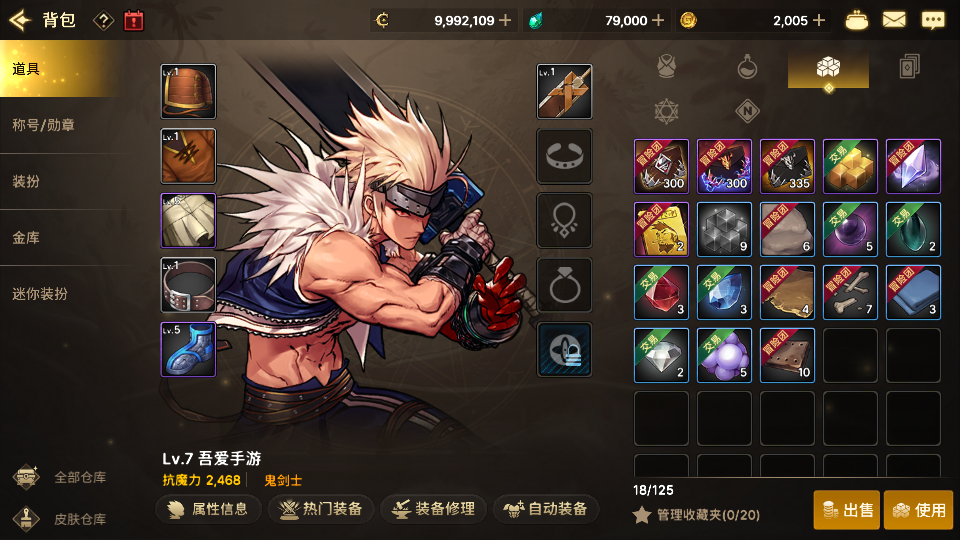 20260216125237528-Screenshot_20260216-110440