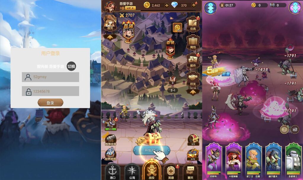 卡牌自由搏击手游【船长请开炮代金券内购体验版】2026整理单机一键即玩镜像端+Linux手工端+单安卓+全套前后端源码+详细搭建教程-吾爱GM手游