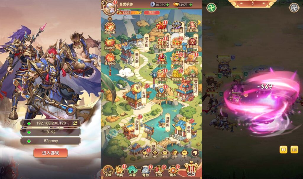 卡牌回合手游【扫荡三国H5代金券内购跨服体验版】2026整理单机一键即玩镜像端+Linux手工端+管理后台+简易安卓APP+详细搭建教程-吾爱GM手游