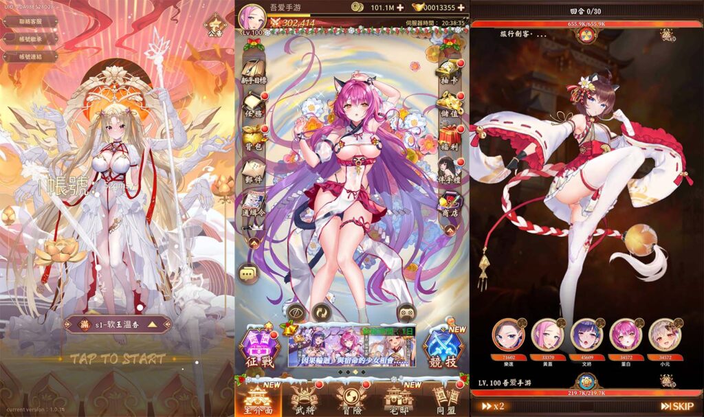 卡牌回合手游【少女回战319图鉴版】2026整理单机一键即玩镜像端+Linux手工端+lua加解密工具+网页注册+GM管理后台+GM授权后台+安卓苹果双端+详细搭建教程-吾爱GM手游