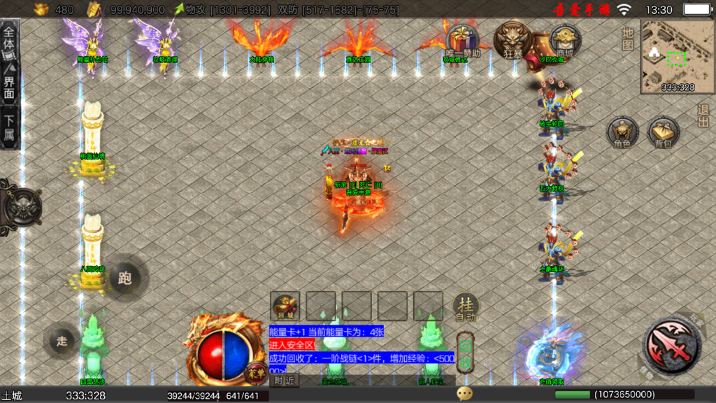 20260227143409517-Screenshot_20260227-133038