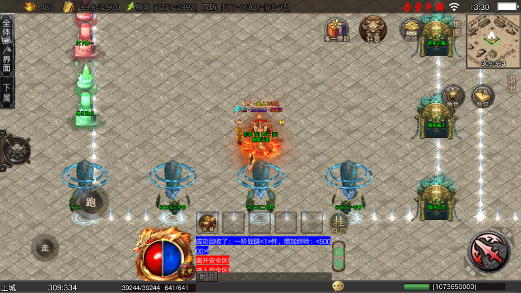 20260227143410770-Screenshot_20260227-133051