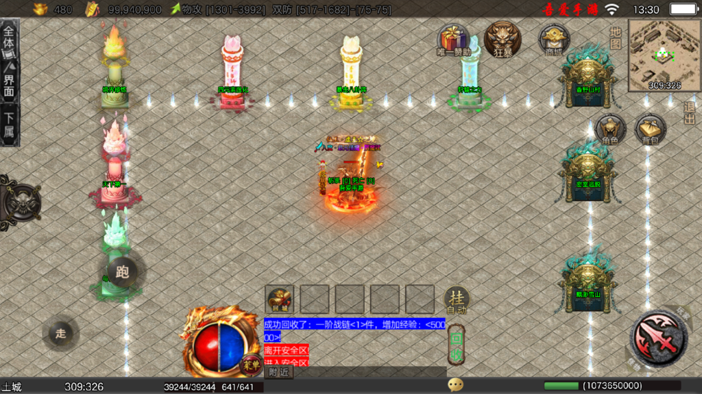 20260227143411334-Screenshot_20260227-133057