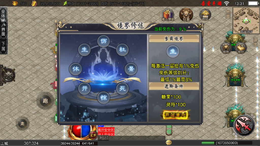 20260227143411994-Screenshot_20260227-133112