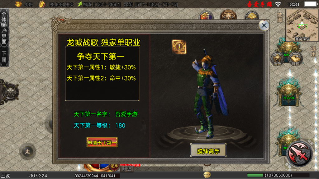 20260227143412791-Screenshot_20260227-133121