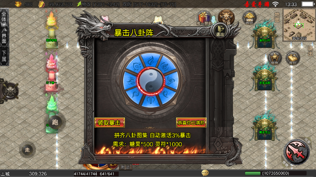 20260227143413214-Screenshot_20260227-133333