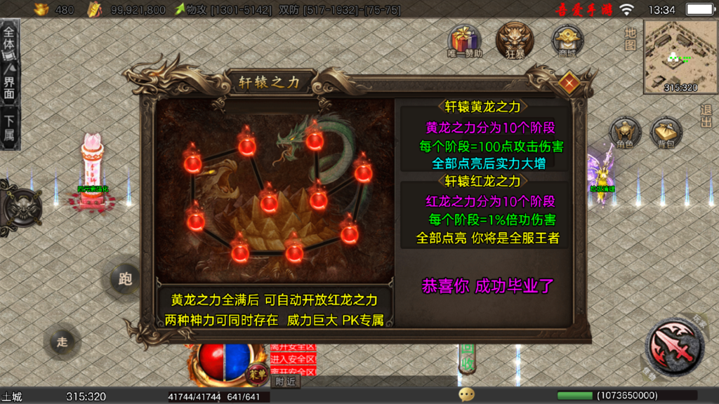 20260227143413487-Screenshot_20260227-133418