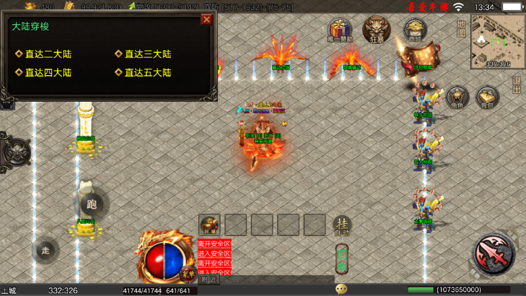 20260227143617745-Screenshot_20260227-133429