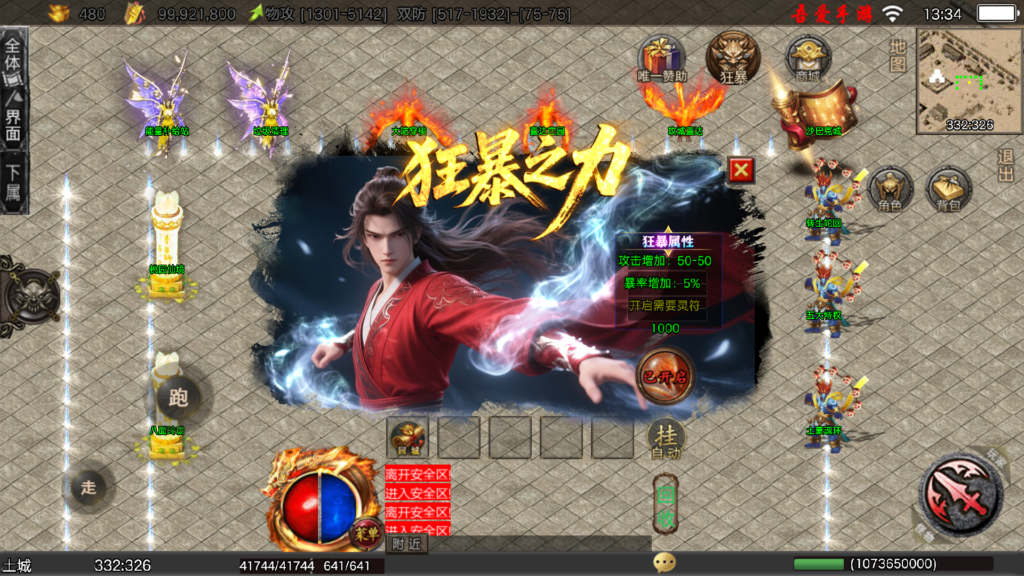 20260227143618512-Screenshot_20260227-133437