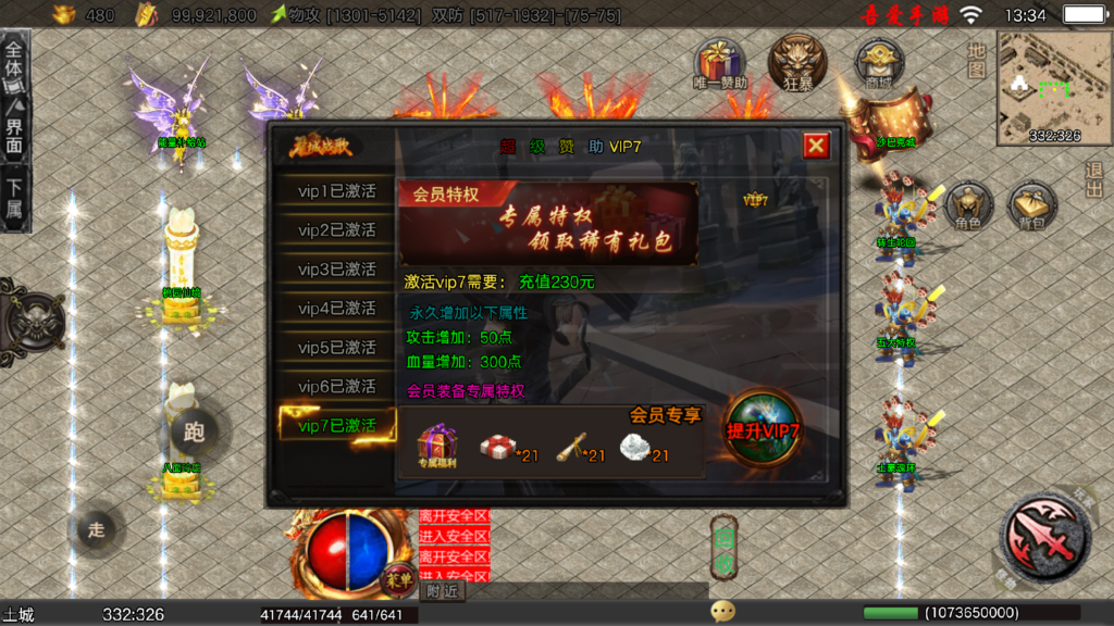 20260227143618548-Screenshot_20260227-133442