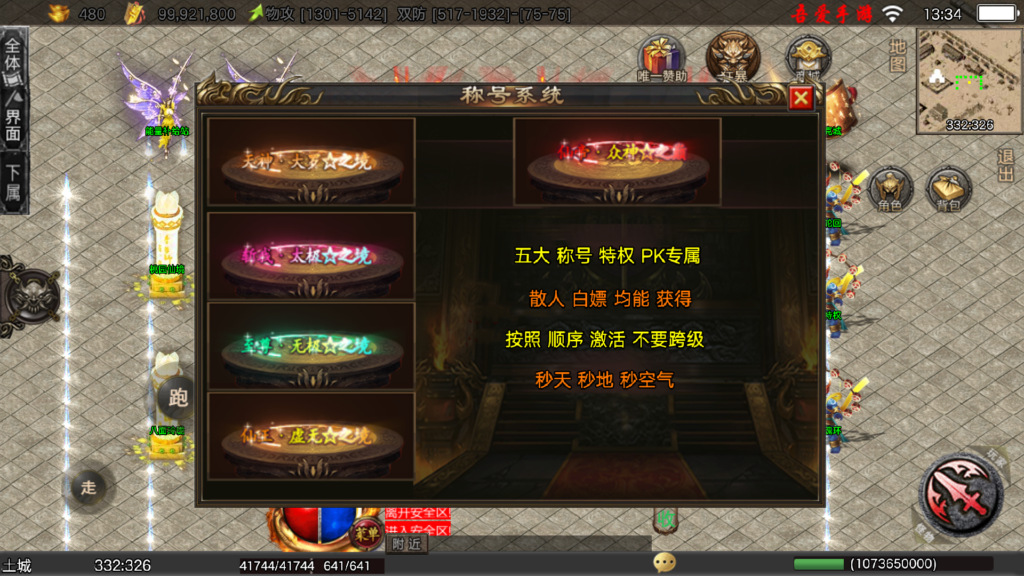 20260227143618632-Screenshot_20260227-133445