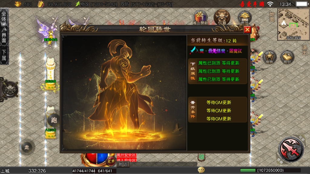 20260227143618751-Screenshot_20260227-133433