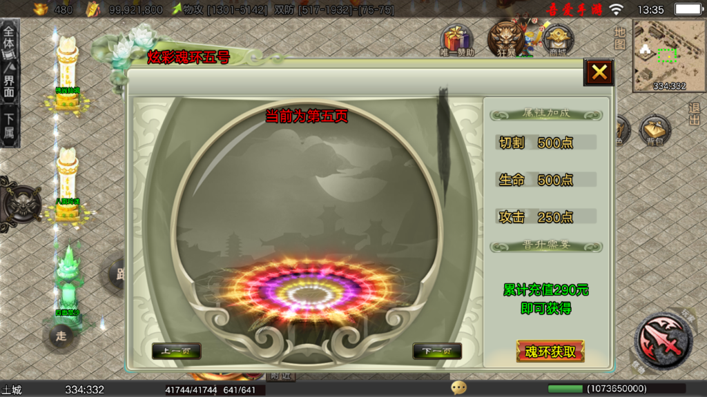 20260227143620804-Screenshot_20260227-133504