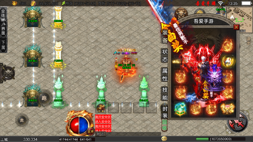 20260227143621578-Screenshot_20260227-133515