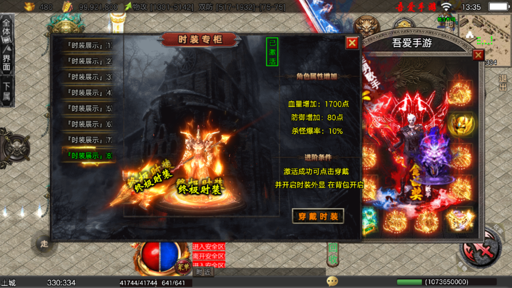 20260227143621679-Screenshot_20260227-133522