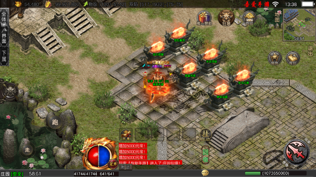 20260227143621832-Screenshot_20260227-133846