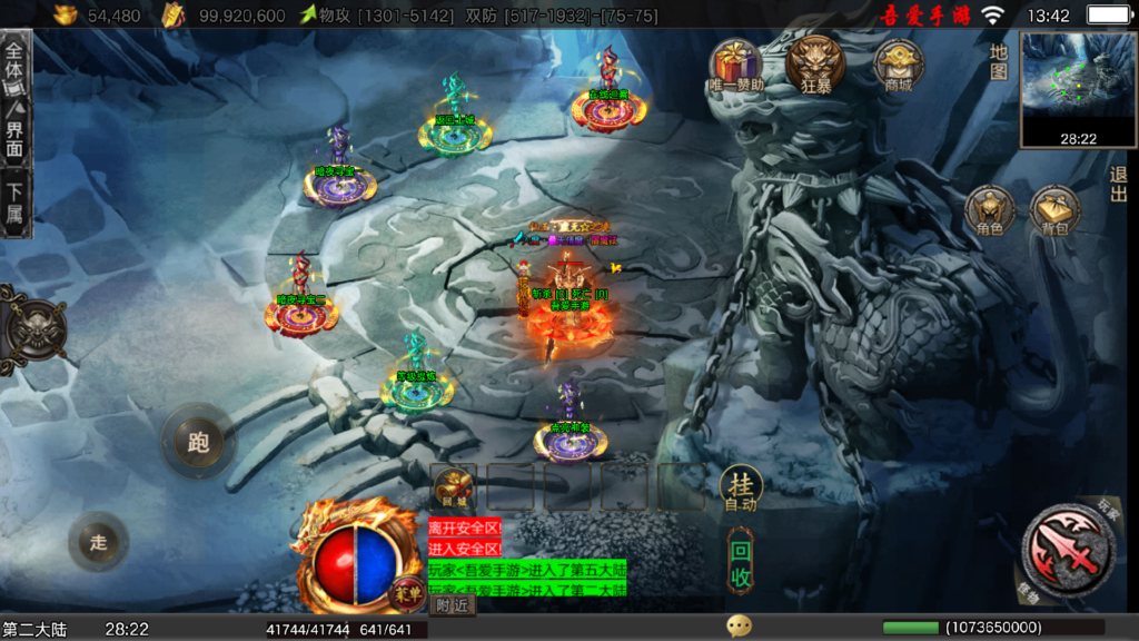 20260227143645988-Screenshot_20260227-134207