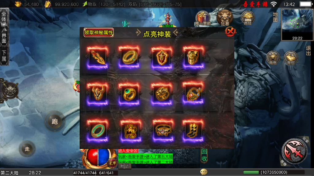 20260227143646118-Screenshot_20260227-134212