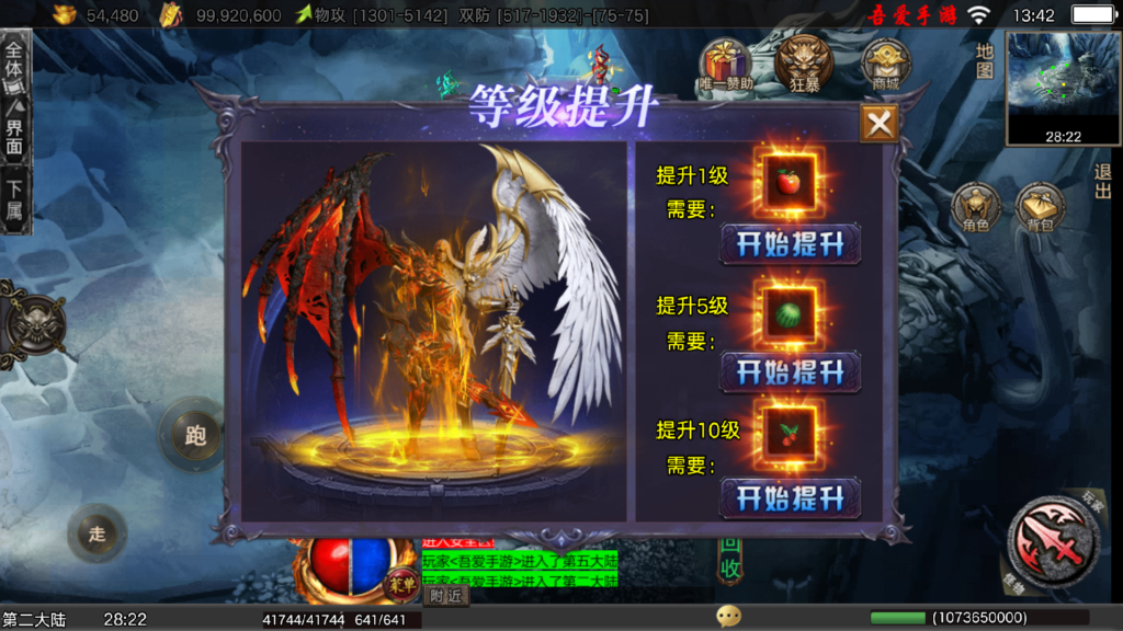 20260227143646335-Screenshot_20260227-134218