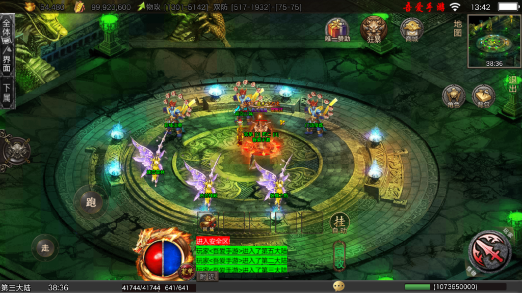 20260227143646554-Screenshot_20260227-134256