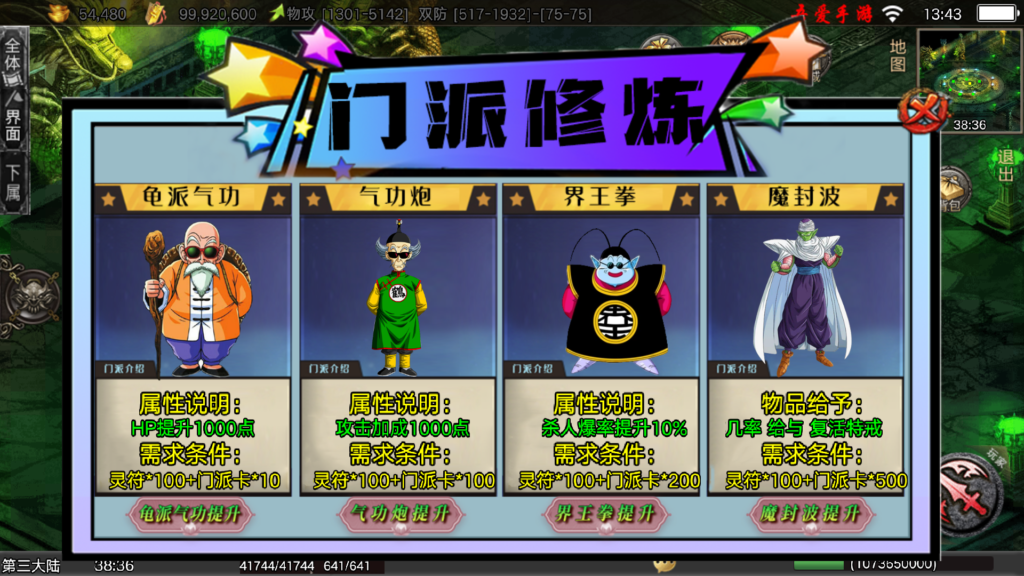 20260227143647531-Screenshot_20260227-134342