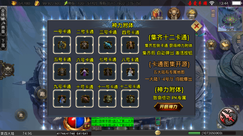 20260227143649334-Screenshot_20260227-134453