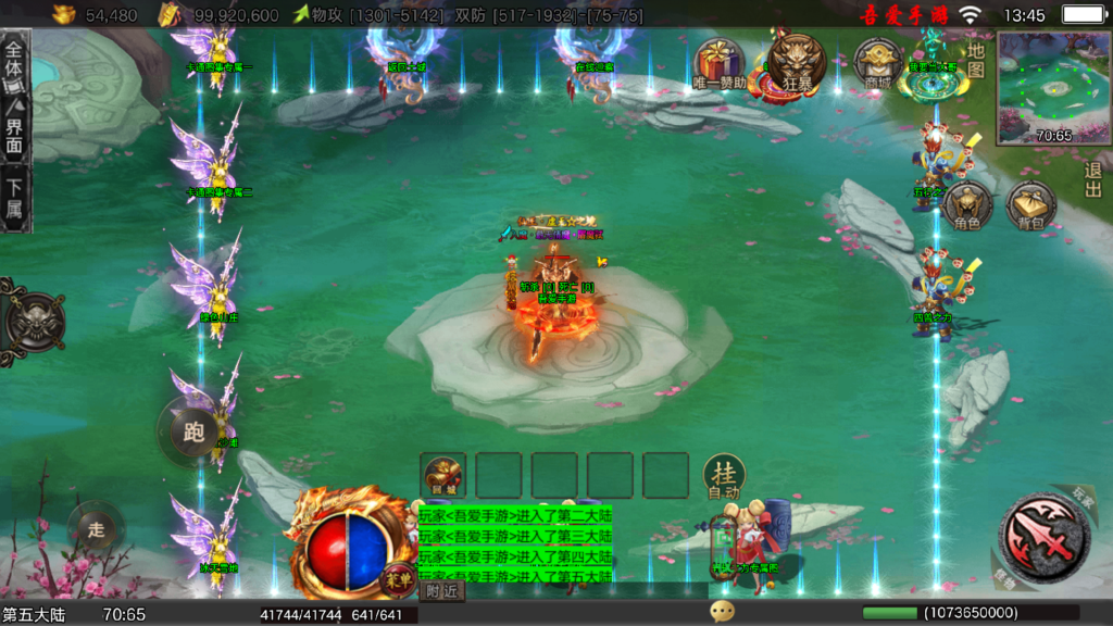 20260227143650532-Screenshot_20260227-134534