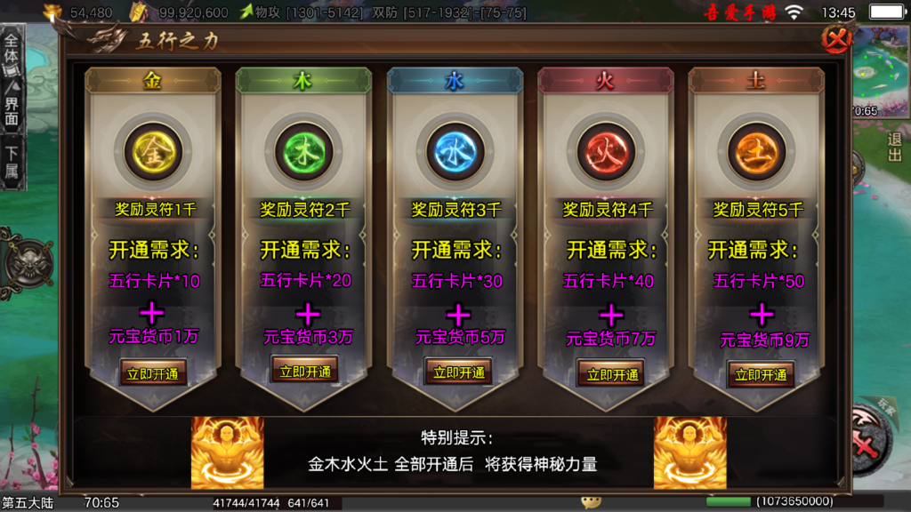 20260227143650914-Screenshot_20260227-134537