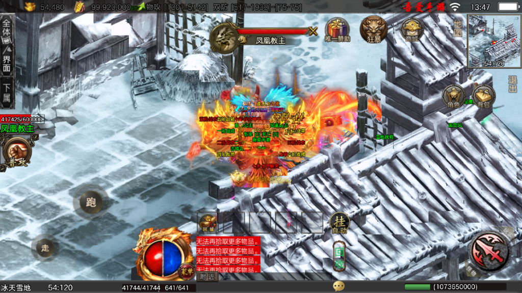 20260227143703217-Screenshot_20260227-134734