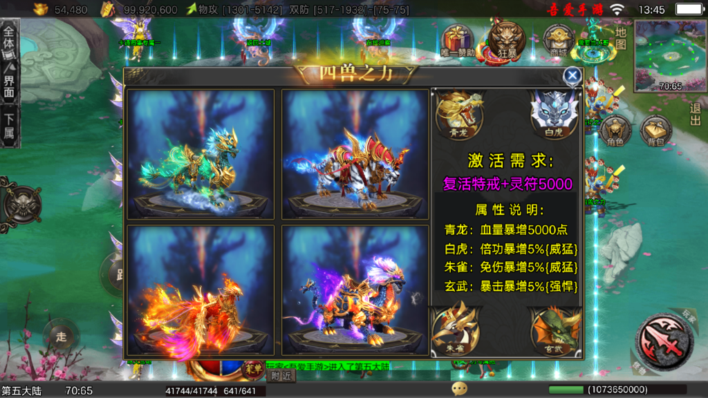 20260227143703600-Screenshot_20260227-134542