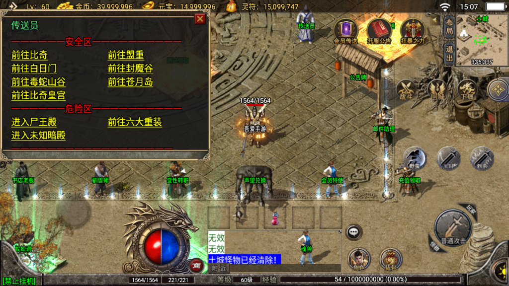 20260227153808291-Screenshot_20260227-150732