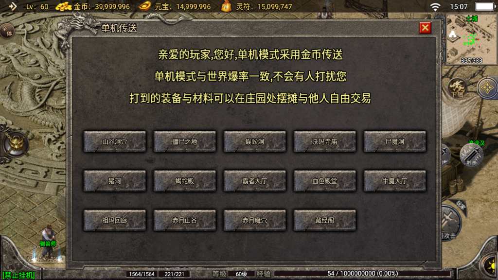 20260227153809565-Screenshot_20260227-150741