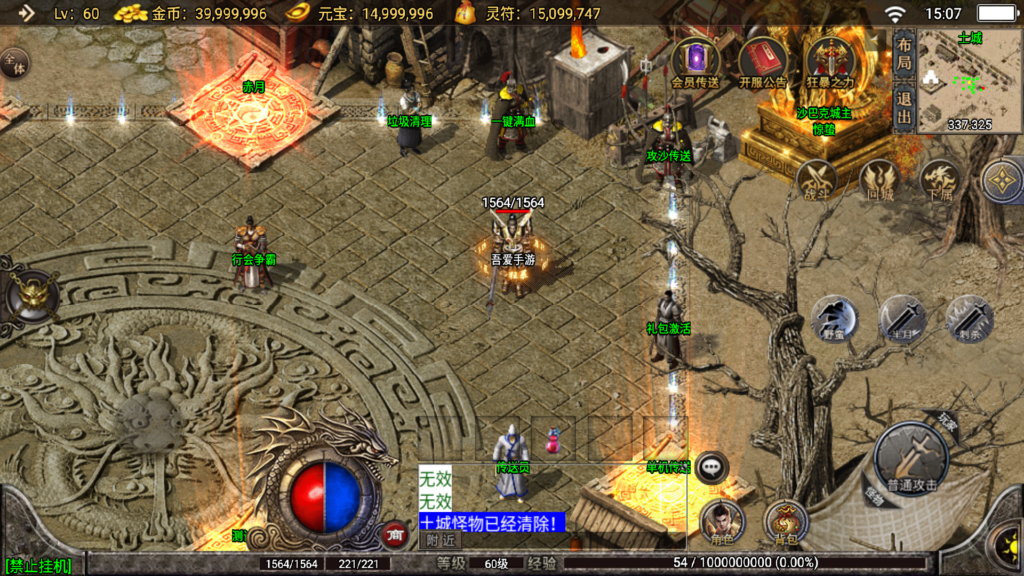 20260227153809780-Screenshot_20260227-150704